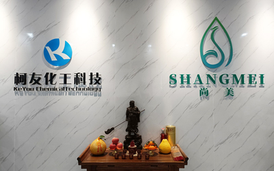 چین Shangmei Health Biotechnology (Guangzhou) Co., Ltd.